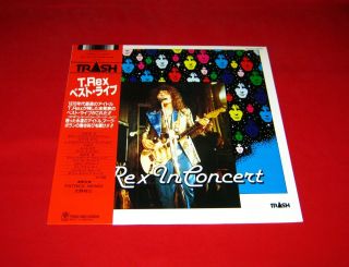 T.  Rex Lp T.  Rex In Concert W/obi Japan Ex