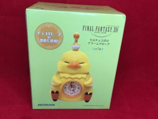 Taito Final Fantasy Xiv Ff14 Fat Chocobo Alarm Clock