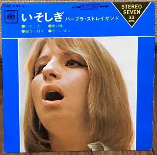 Barbra Streisand The Shadow Of Your Smile,  3 1967 Japan 4trx Ep Ps 7 " Lss - 592 - C