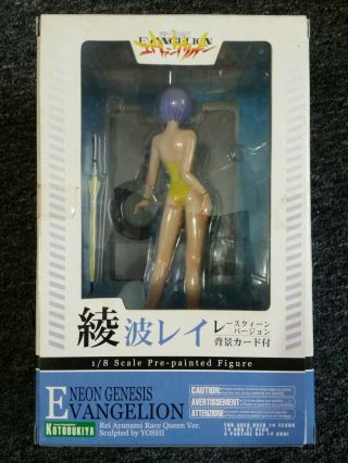 San Diego Comic Con Neon Genesis Evangelion Rei Ayanami Race Queen 1/8 Figure 2
