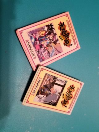 Tenchi - Muyo Kyo - Oh - Ki Trading Cards