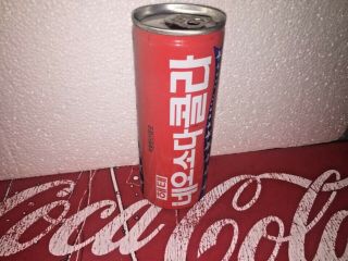 Soda Can Korea