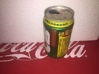 Soda Can 7up Rare China