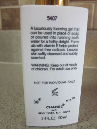 Chanel No 5 GIFT BOX OF 3.  4 fl oz of EAU DE PARFUM,  BATH GEL,  BODY LOTION 8