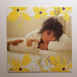 Sally Yeh 葉蒨文 - Cha Cha Cha 12 " Lp Vinyl Record With Lyric 1986