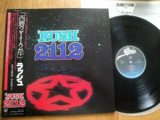 Rush - 2112 - Top Rare Japan Vinyl 12 " 33 Lp,  Obi - Epic 25.  3p - 267