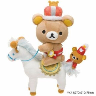 San - X 10th Anniversary Rilakkuma Riding A Horse Wonderland Carousel Plush Japan