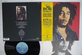 Bob Marley&the Wailers Rebel Music Island R28d - 2035 Japan Obi Vinyl Lp