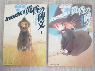 . Hack // Tasogare No Hibun Novel Complete Set 1&2 Miu Kawasaki Japan Book Kd