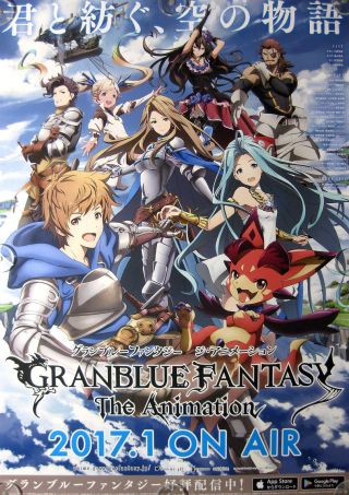 Granblue Fantasy Japan Anime Poster Eb007 - 016 - 006
