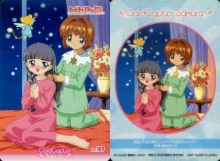 Anime Trading Card Metallic Captor Sakura Pp Part 5 No.  189 Tomoyo Cerberus