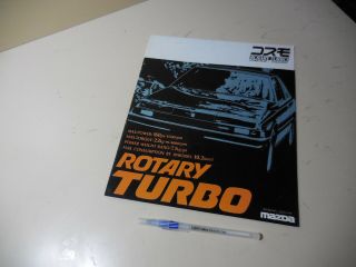 Mazda Cosmo Rotary Turbo Japanese Brochure 1982/08 Hb 12a