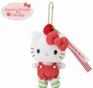 Rare 2017 Sanrio Hello Kitty X Strawberry Shortcake Plush Mascot W Ball Chain