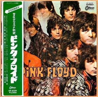 Pink Floyd The Piper At The Gates Of Dawn Japan Orig 