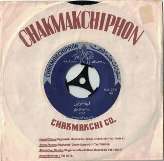 Lamia Tawfiq Yalmashih 7 " 45 Iraq Chakmakchiphon Orig Arabic 1950s - 60s Rare Mp3