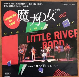 Little River Band - Mistress Of Mine Japan 7 " Vinyl Erc - 20691 Rare