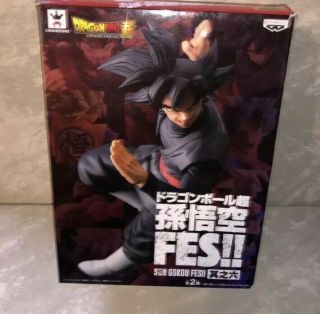 Banpresto Prize Dragon Ball Z Son Goku FES 6 Figure B Goku Black Zamasu 3