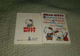 Hello Kitty & Mimmy Comb & Mirror Compact - - Vintage 1976