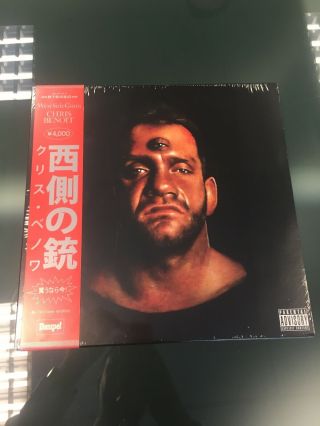Westside Gunn - Chris Benoit Vinyl Japanese Obi Strip Daupe