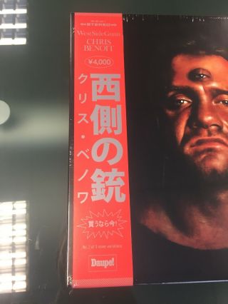 Westside Gunn - Chris Benoit Vinyl JAPANESE OBI STRIP Daupe 2