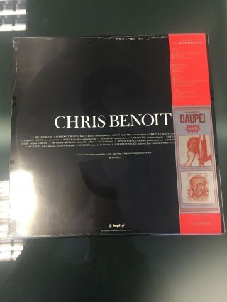Westside Gunn - Chris Benoit Vinyl JAPANESE OBI STRIP Daupe 4
