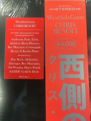 Westside Gunn - Chris Benoit Vinyl JAPANESE OBI STRIP Daupe 7