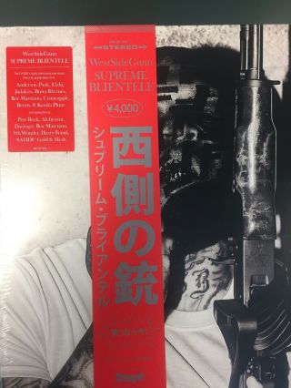 Westside Gunn - Supreme Blientele Vinyl JAPANESE OBI STRIP Daupe. 8
