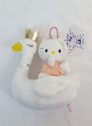 Sanrio 25th Anniversary Hello Kitty Angel On Swan 6 " Plush Keychain Rare