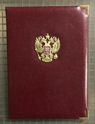 VLADIMIR PUTIN Signed Russian President Decree 206 Document AUTO w/ RUS 4
