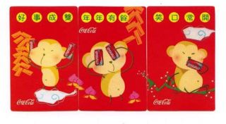 China Macau 2004 Year Of Monkey Coca Cola Wallet Pocket Calendar 90 Set