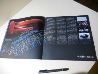 Nissan SKYLINE GT - R Japanese Brochure 1999/01 R34 RB26DETT GETRAG 4