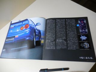 Nissan SKYLINE GT - R Japanese Brochure 1999/01 R34 RB26DETT GETRAG 5
