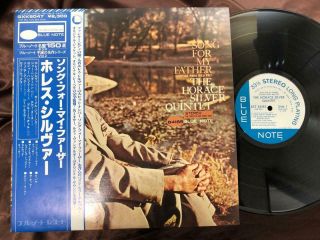 Horace Silver Song For My Father Blue Note Gxk 8047 Obi Stereo Japan Vinyl Lp