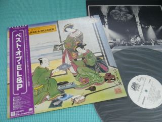 Emerson Lake & Palmer Promo White Label Lp The Best Of Japan P - 10920a Obi Elp