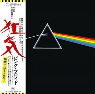 Solid Blue Lp Pink Floyd The Dark Side Of The Moon Limited Edition Japan