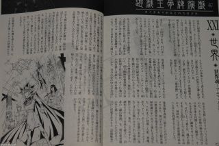 JAPAN Kazuki Takahashi manga: Yu - Gi - Oh (Bunko size) 1 22 Complete Set 12