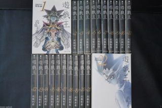 Japan Kazuki Takahashi Manga: Yu - Gi - Oh (bunko Size) 1 22 Complete Set