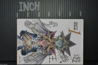 JAPAN Kazuki Takahashi manga: Yu - Gi - Oh (Bunko size) 1 22 Complete Set 4