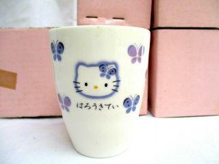 Set Of 6.  Hello Kitty.  Porcelain.  Drinking Glass.  Japan 1999.  Purple Butterflies