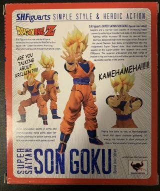 S.  H.  Figuarts DragonBall Z Saiyan Son Goku (Special Color Edition) SDCC 11 2