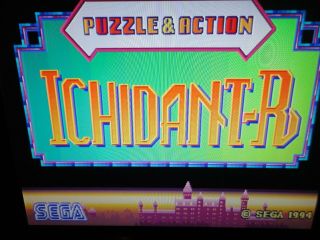 Puzzle & Action: Ichidant - R Jamma Arcade Pcb Game By Sega