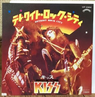 Kiss - Detroit Rock City Japan White Label Promo Ps 7 " Casablanca Vip - 2464 Nm