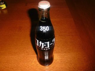 Coca - Cola 350ml Bottle Japan With Contents Great Cap Japanese