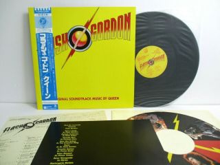 Queen Flash Gordon Lp Vinyl Japan Warner Pioneer Elektra P - 10960e Obi