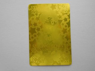 Sailor Moon Cards Mercury Ami Mizuno Prism Holo Hoil Cards [japan Import]