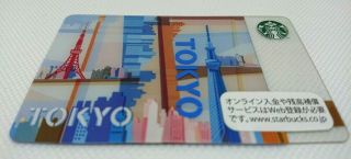 Starbucks Card Japan Tokyo City Limited 2012: Pin Intact