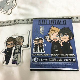 Square Enix FINAL FANTASY ⅩⅤ 15 Acrylic Key holder Strap Japan anime Game F28 7
