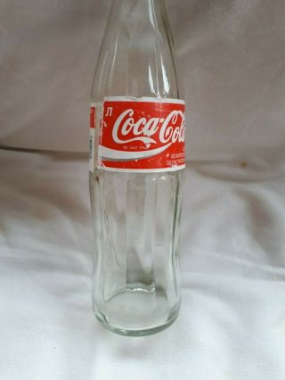 Coca Cola Bottle Vintage 1L 1995 ' s Macedonia 1Litro Paper Label Cap 5
