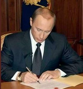 VLADIMIR PUTIN Signed Russian President Decree Document Authenitcated w/ RUS 3