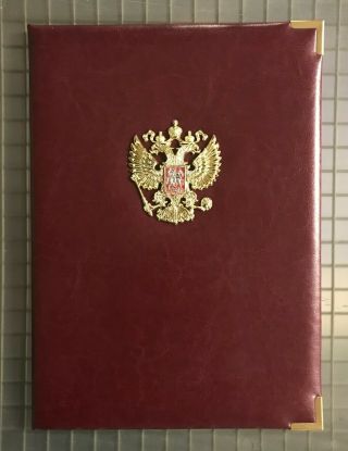 VLADIMIR PUTIN Signed Russian President Decree Document Authenitcated w/ RUS 5